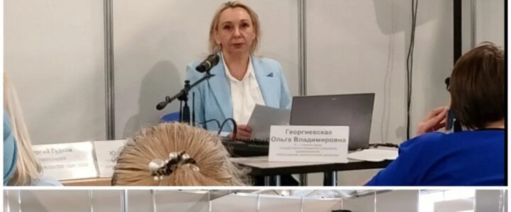 Приняли участие в XXVII специализированной выставке-ярмарке «Медицина. Реабилитация. Здоровье. Спорт»