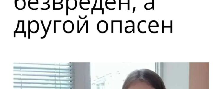 Алкоголь в организме: свой и чужой — почему один безвреден, а другой опасен