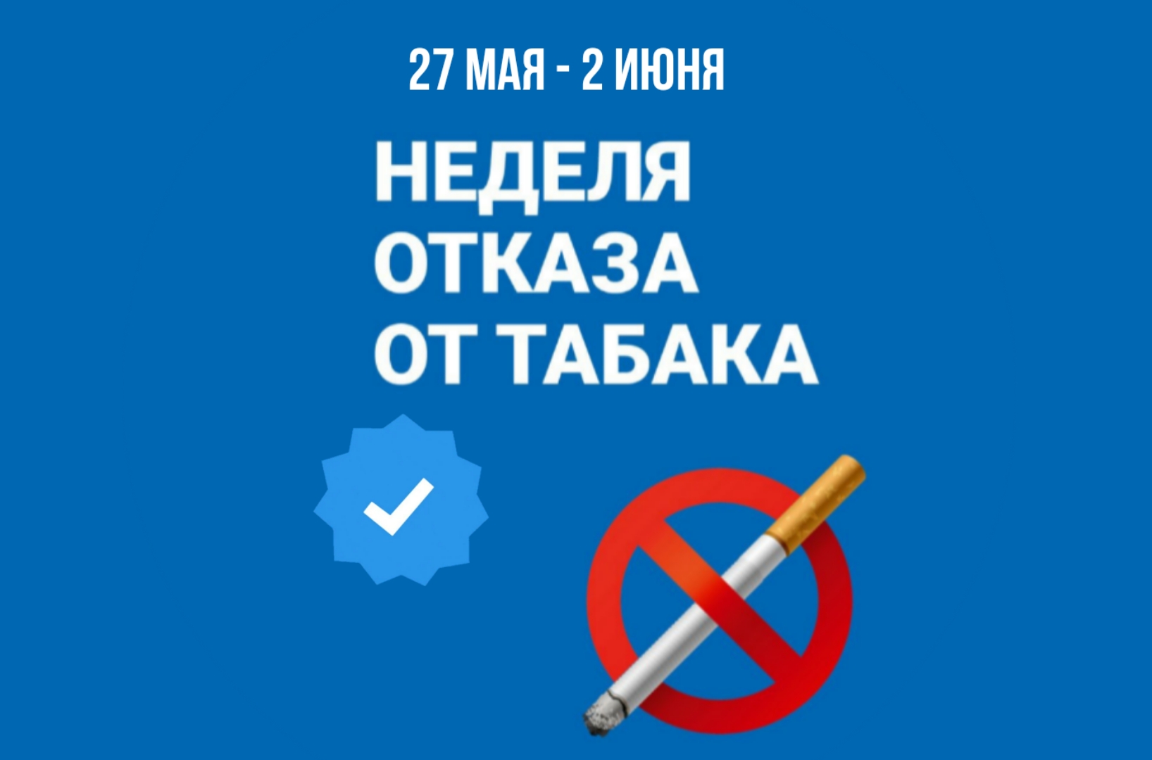 Новокузнецкий наркологический диспансер» — Государственное бюджетное  учреждение здравоохранения